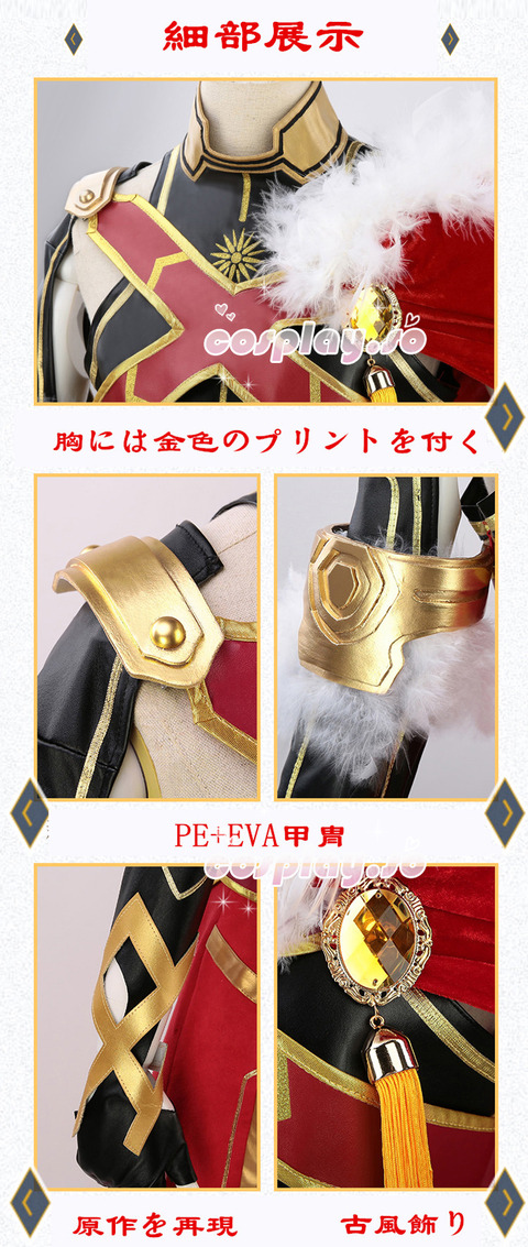FATEZERO-004308