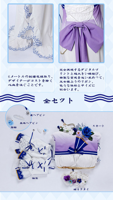 LOVELIVE-010716