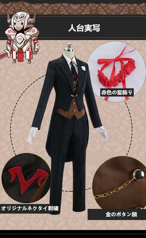 FATEZERO-009507
