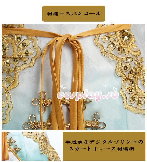 VOCALOID-002815