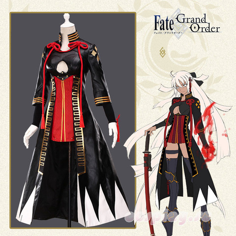 FATEZERO-012802