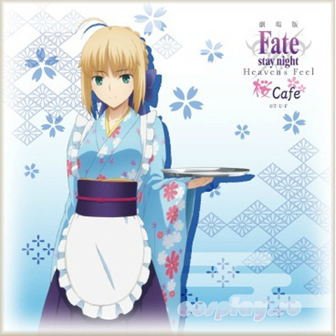 FATEZERO-007701