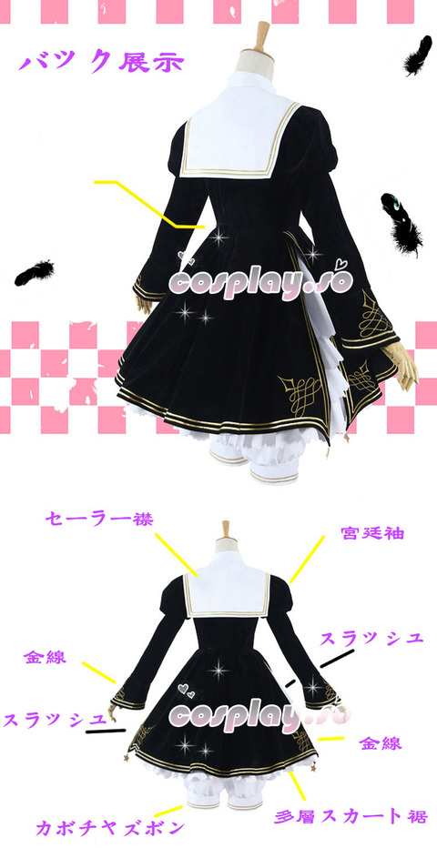 SAKURA-001509