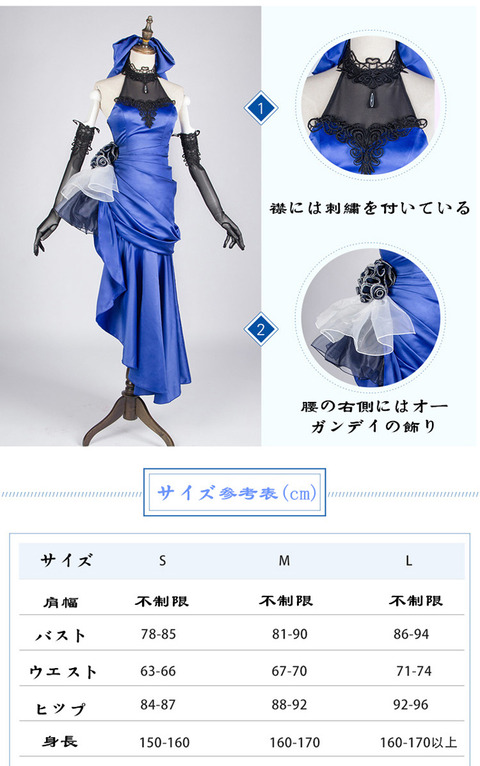 FATEZERO-002103