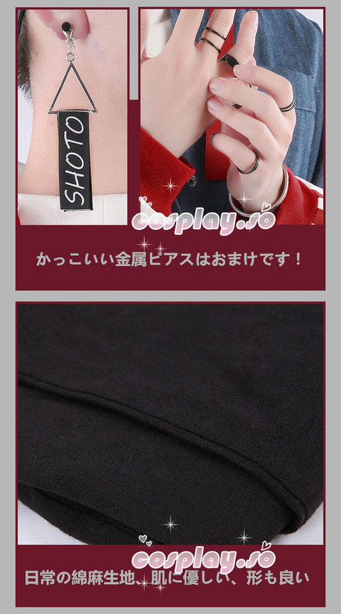 OTHERCOS-020513