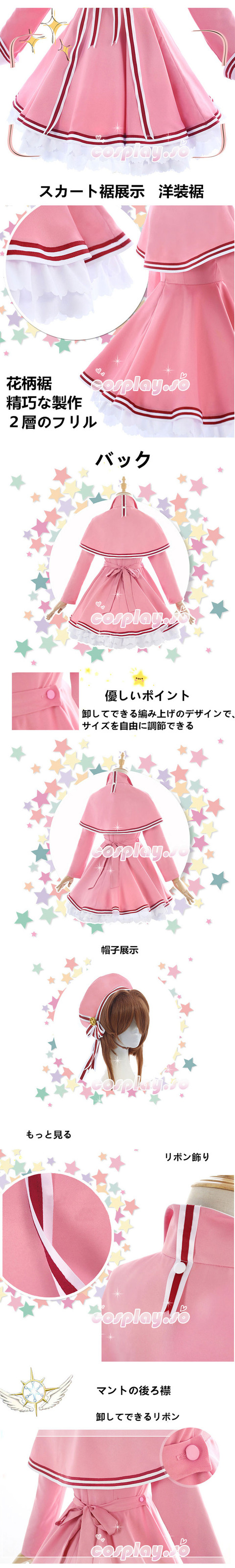 SAKURA-002810
