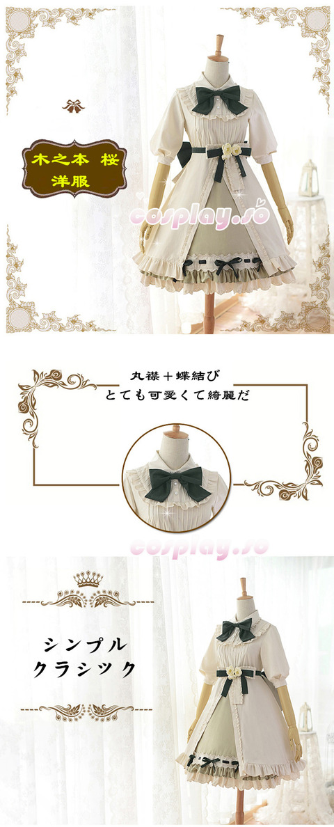 LOLITA-000508