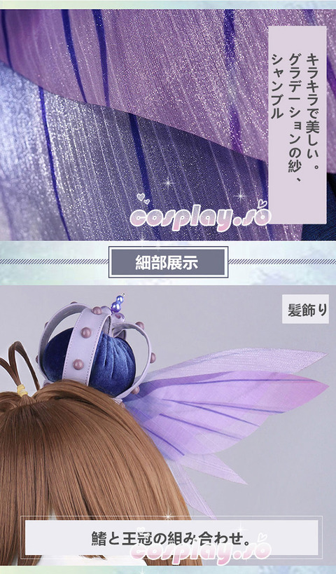 SAKURA-003408