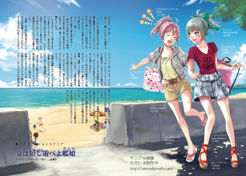 nijifuku_ex_01_sample_01_t