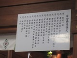 s-画像 3643