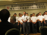 IMG_8572