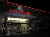 s-画像 3280