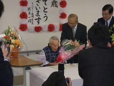 hyakusai