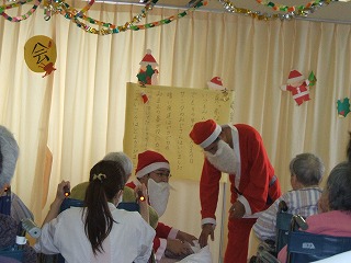 chsanta