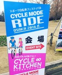 20160306_035257284_iOS
