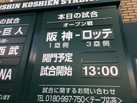 20160305_040346600_iOS