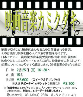 ガレリアカフェ