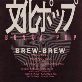 1992_bb_bunka-pop_f_400