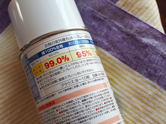 P5087306