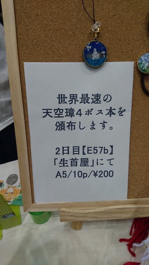 DHAFEM1U0AAR2Ew
