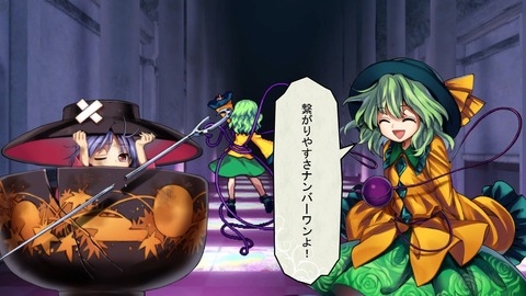 古明地こいしちゃんにやられてもギリギリ許せること