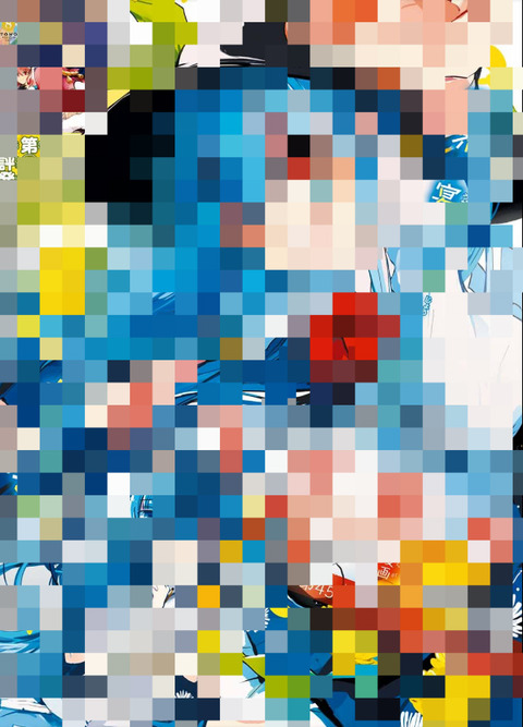 BlogPaint