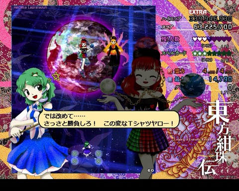 【東方】 常識があった頃の東風谷早苗さんwww