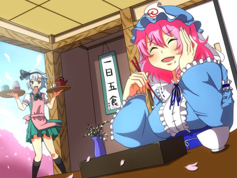 【東方】 幽々子「妖夢、今日の晩ご飯のおかずの味が薄いわよ!」