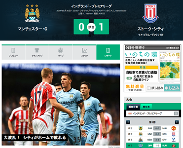 8-31,14 manc 8-31,14 manc