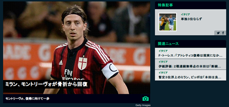 10-31,14 milan 10-31,14 milan