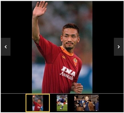 中田英寿は「サッカー史上最も才能に恵まれたアジア人」イタリアで再評価【プレー動画】