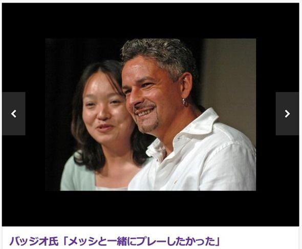 ロベルト バッジョの画像 原寸画像検索