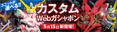 20130515125445_banner