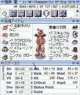 dex135