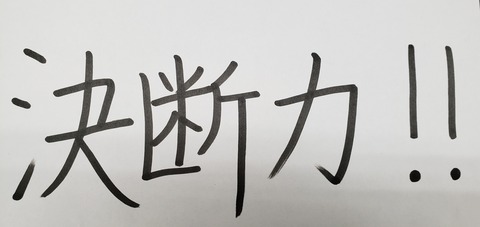 20190101_045024