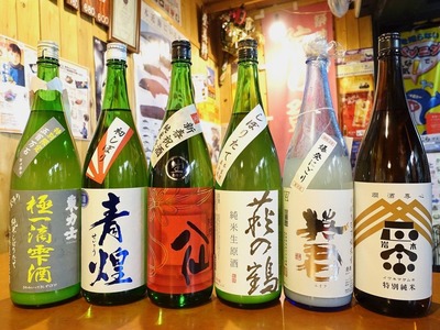 日本酒