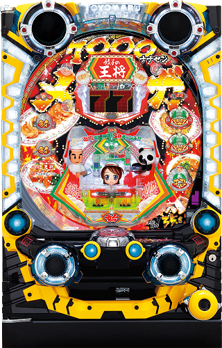 餃子メガ盛7000