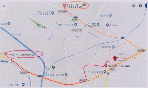 近くのコンビニ
