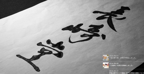 長崎堂