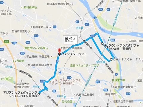 地元散策コース