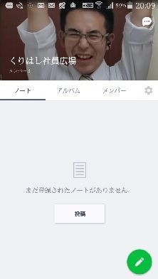 奈良君