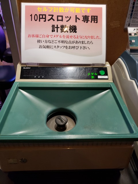 20180809_005820