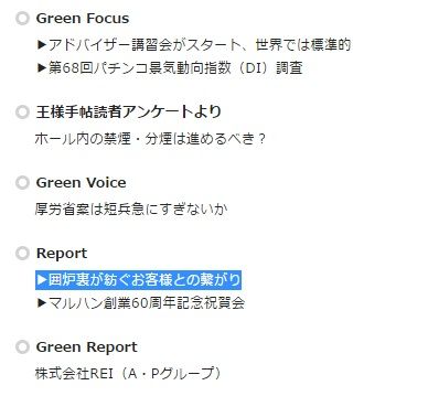 web版