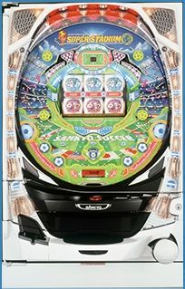 スタジアム