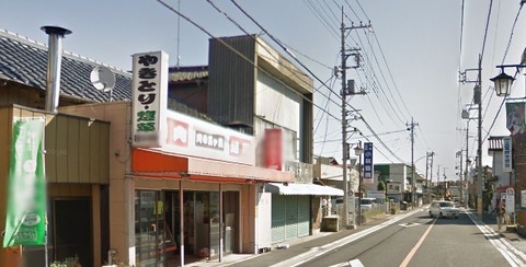 三ヶ尻さん店舗1