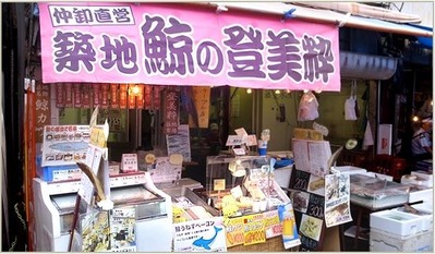とみすい