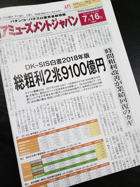 20180717_162322