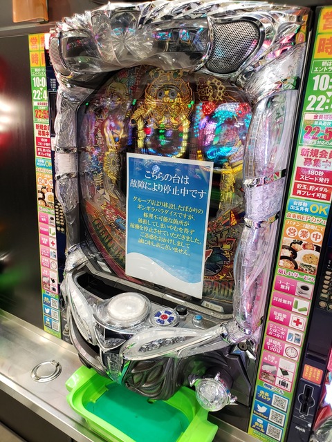 20181206_125430