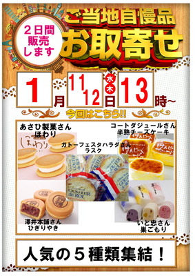 2日間