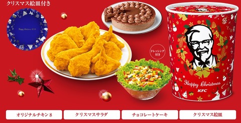 オリジナルパック